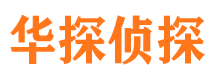 西秀外遇调查取证